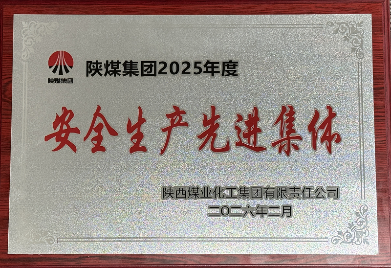 新2备用管理网